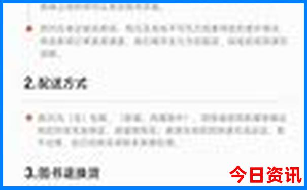 黄龙溪附近有什么好玩的地方